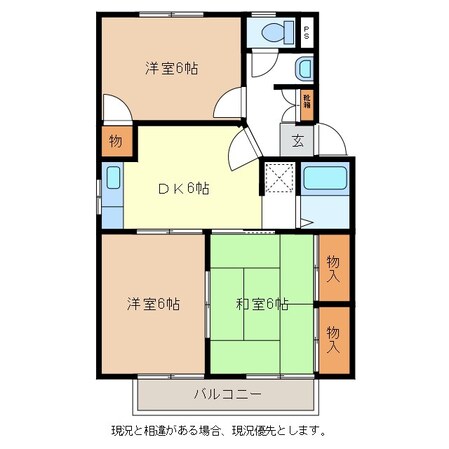 ペルソナパークタウン若槻Ｃ棟の物件間取画像